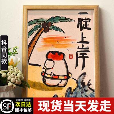 玻璃书法相框相框/画框