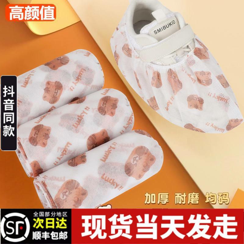 现货直销一次性印花卡通鞋套无纺