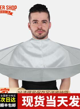 成人理发围布不沾发宝宝剪头发围