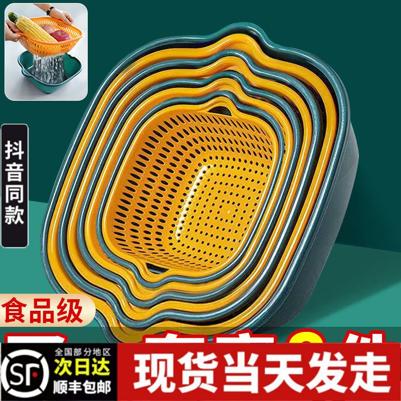 塑料八菜篮套滴水件套篮子洗菜筐篮厨房多功能果六双层沥水件水菜