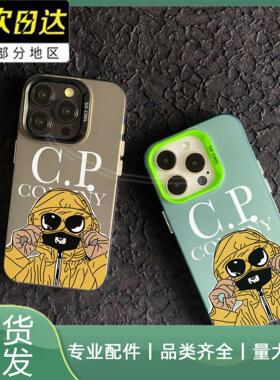 /保iPhone1613牌男imd12防摔潮苹果15promax护套14CP适用机壳手11