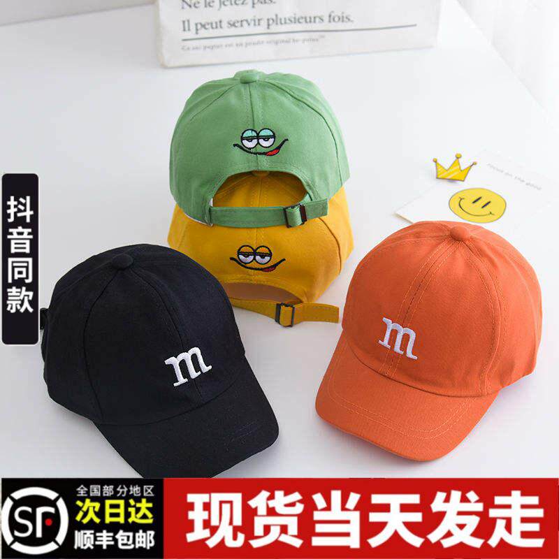 其他宽檐儿童帽子春秋遮阳鸭帽子