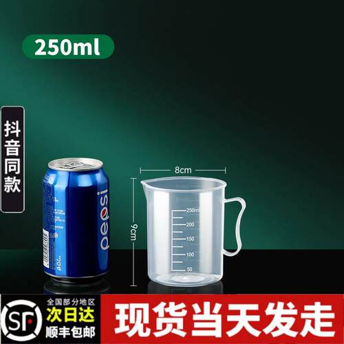 艾吉格其它烘焙器具量杯带刻度大