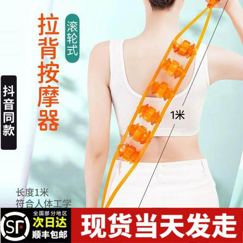 按摩神器按摩器疏拉配件调理通颈椎温熏背多功能条经络器钉滚轮轮