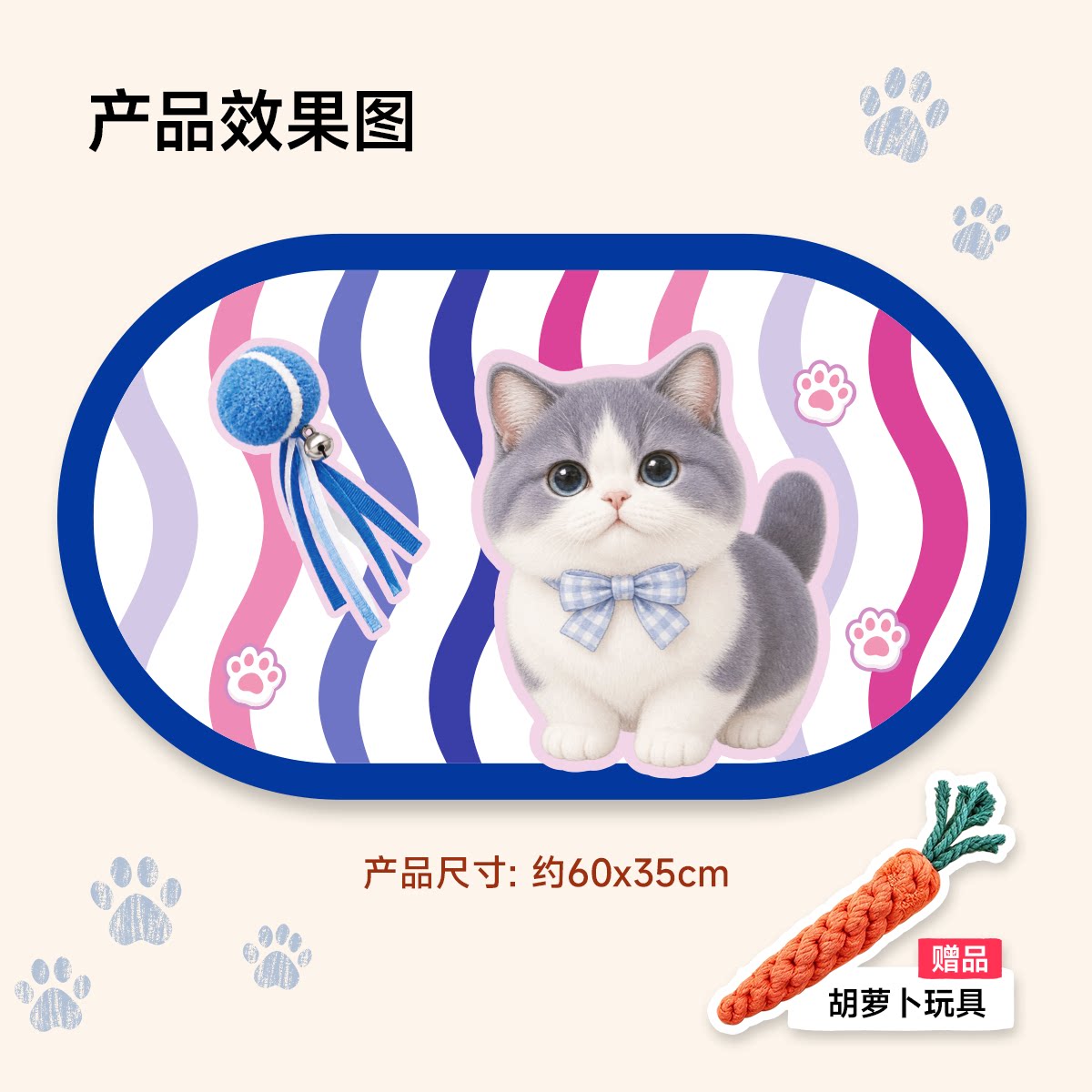 定制ins可爱防滑皮革宠物餐垫
