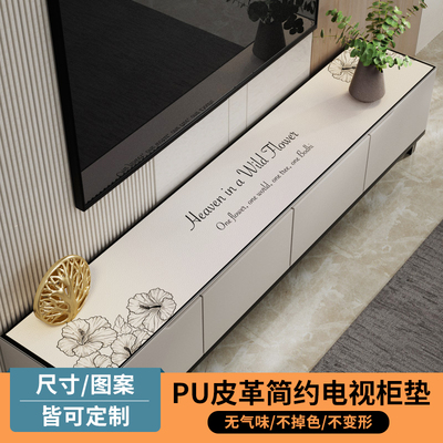 电视柜长条高级感台面桌垫盖布