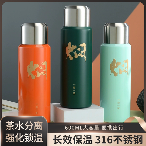 不锈钢保温杯超迪厂家直销大容量