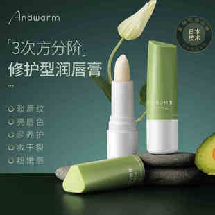 日本进口润唇膏保湿滋润补水防干裂去死皮淡化修护唇纹男女食用级