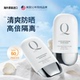 Qsimelr进口377防晒霜面部专用军训身体防晒隔离二合一乳喷雾正品
