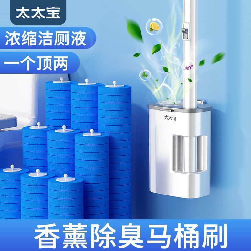 太太宝一次性马桶刷清洁无死角家用神器挂墙式可抛替换头洗厕所刷