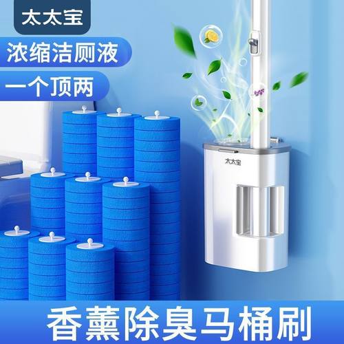 太太宝一次性马桶刷清洁无死角家用神器挂墙式可抛替换头洗厕所刷