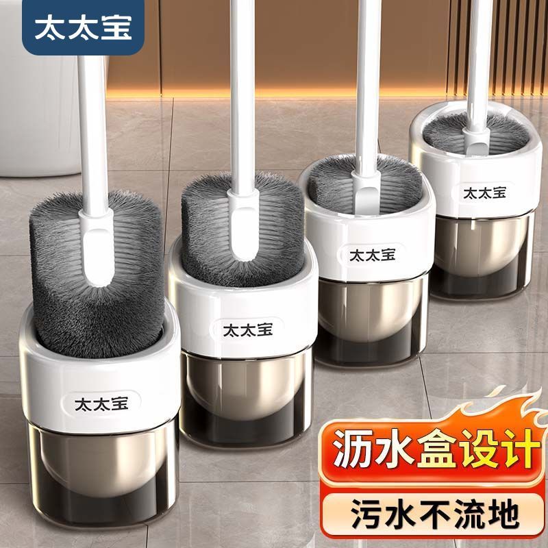 太太壁挂长柄无死角马桶刷