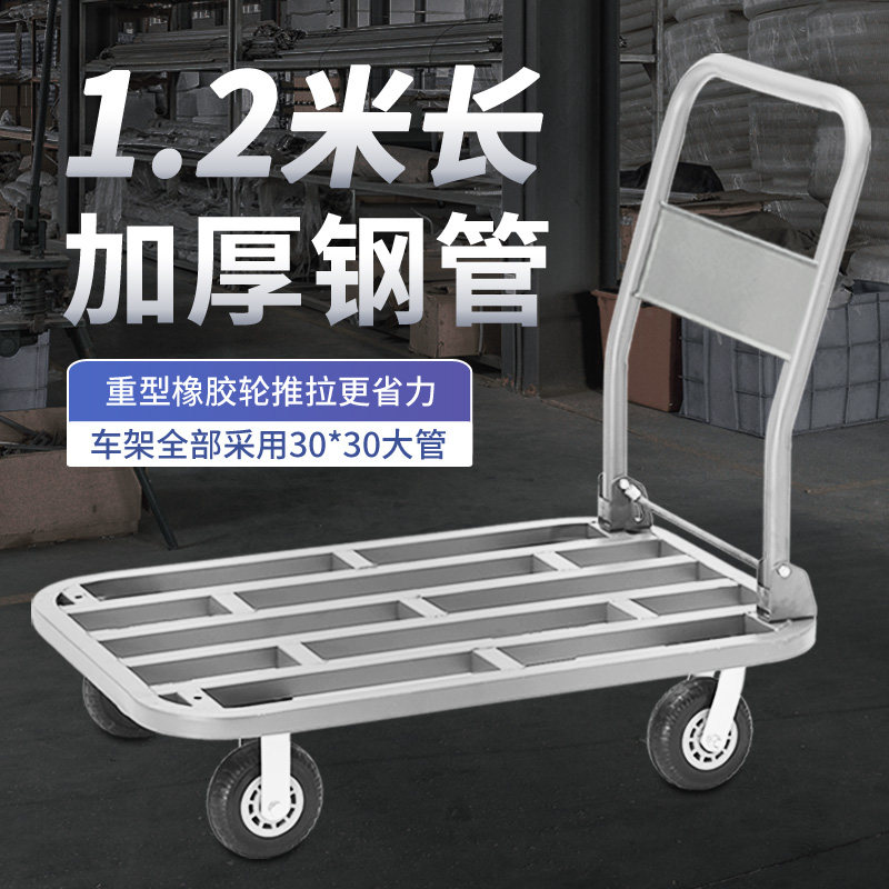 静音平板车搬运车折叠小推车拉货仓库手拉车拖车推货车钢板手推车,商业/办公家具,平板手推车/工具车/爬楼机,淘宝优惠券,粉丝福利购,淘宝优惠卷
