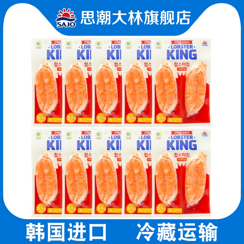 即食蟹肉棒袋10140g韩国进口鳕龙虾模拟蟹肉思潮大林旗舰店