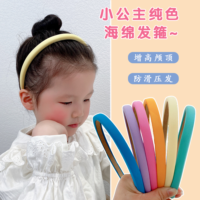 韩国儿童发饰糖果色简约海绵细发箍宝宝纯色防滑压发头箍女孩头扣