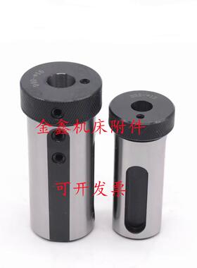 数控车床导套D50/D60/D80变径减径刀套D63 内孔车刀变径套莫氏