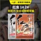 老鬼鱼饵饵料钓饵红虫1号浓腥红虫2号腥香优质配方垂钓快速诱鱼饵