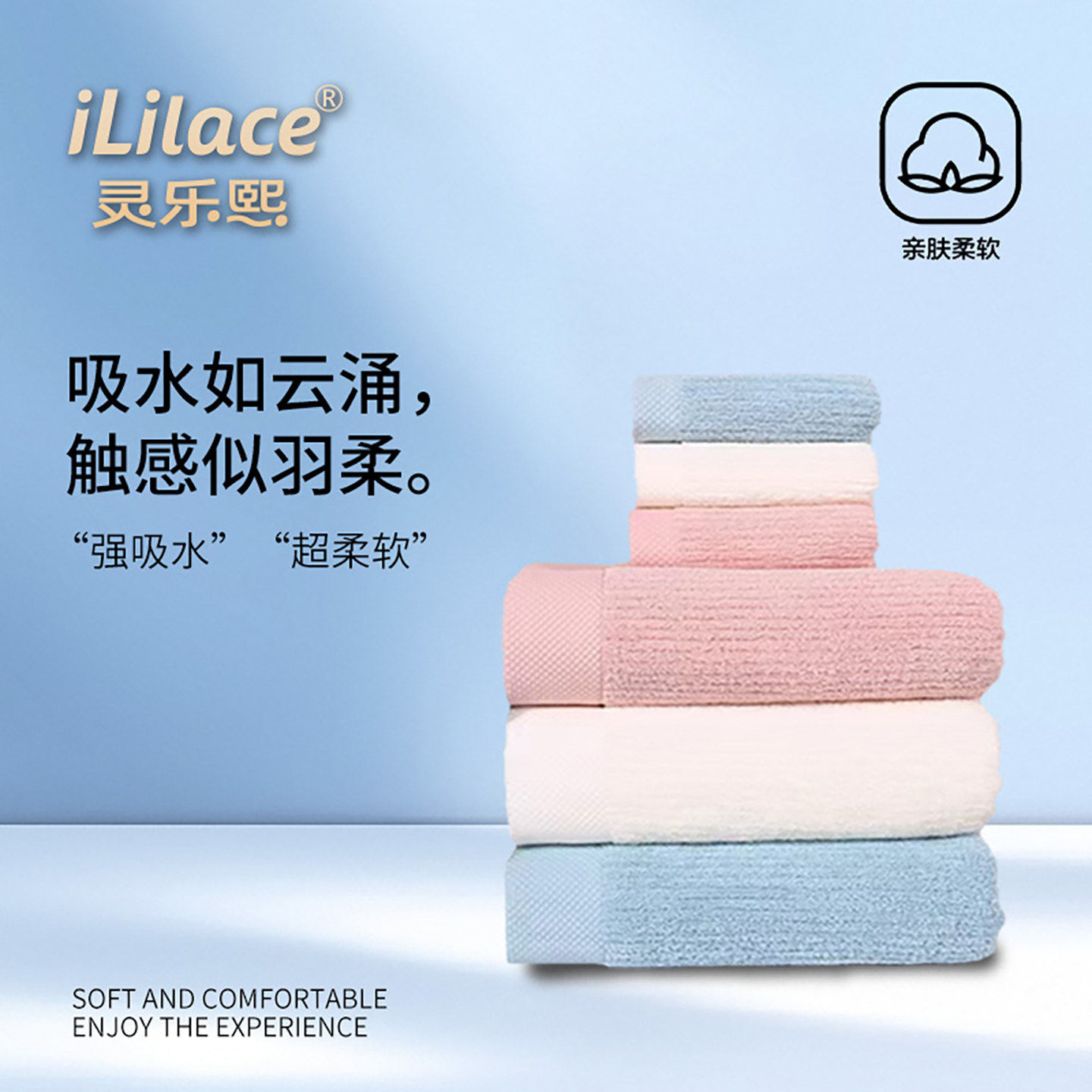 灵乐熙纯棉毛巾家用洗脸
