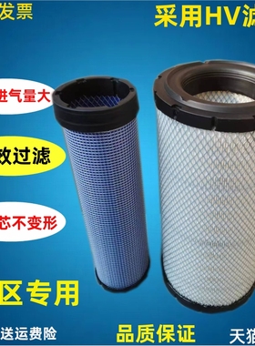 适配挖机沃尔沃EC120 D135 140空气滤芯150临工125 徐工155DK空滤