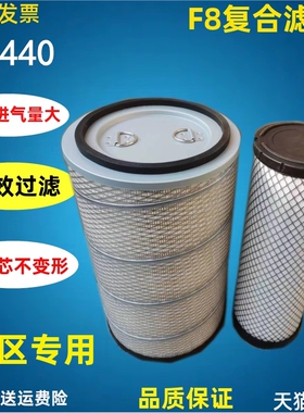 K2440适配潍柴龙工855N 853徐工855D装载机空气滤芯柳工晋工铲车