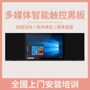 智慧纳米黑板教学一体机电子白板智慧屏内置课堂语音转写系统
