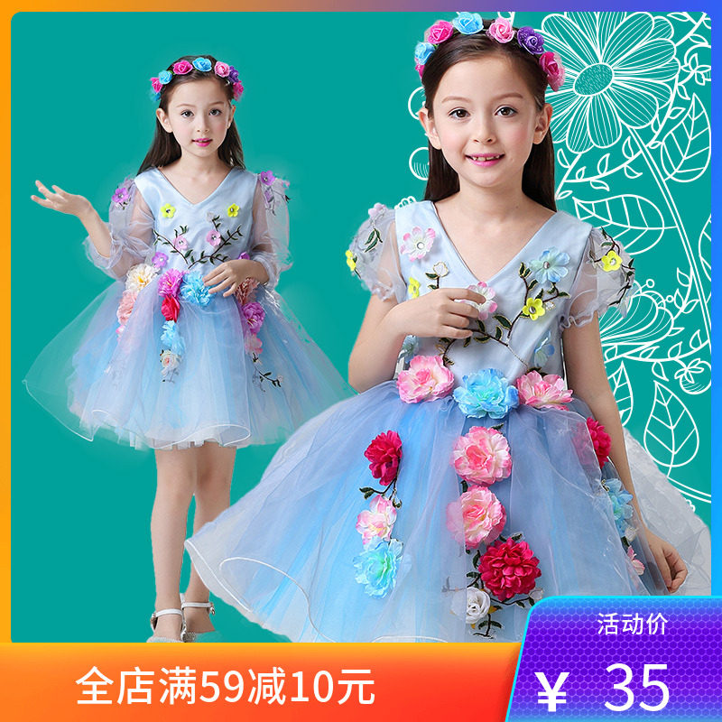 六一化妆舞会花童演出服公主裙