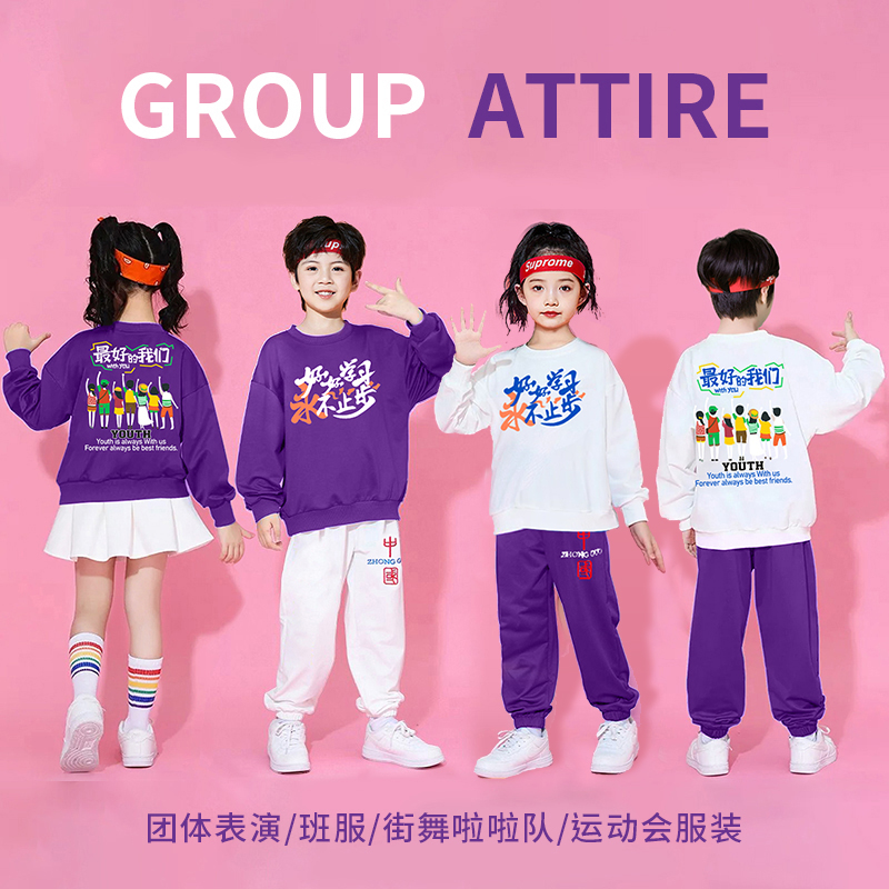 小学生运动会啦啦队演出服