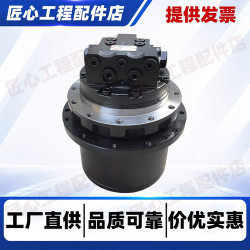 6-7吨挖机斗山TM07行走马达总成