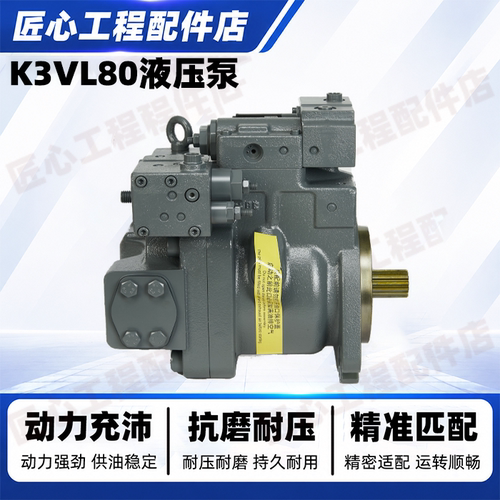 三一徐工临工山推7585液压泵总成