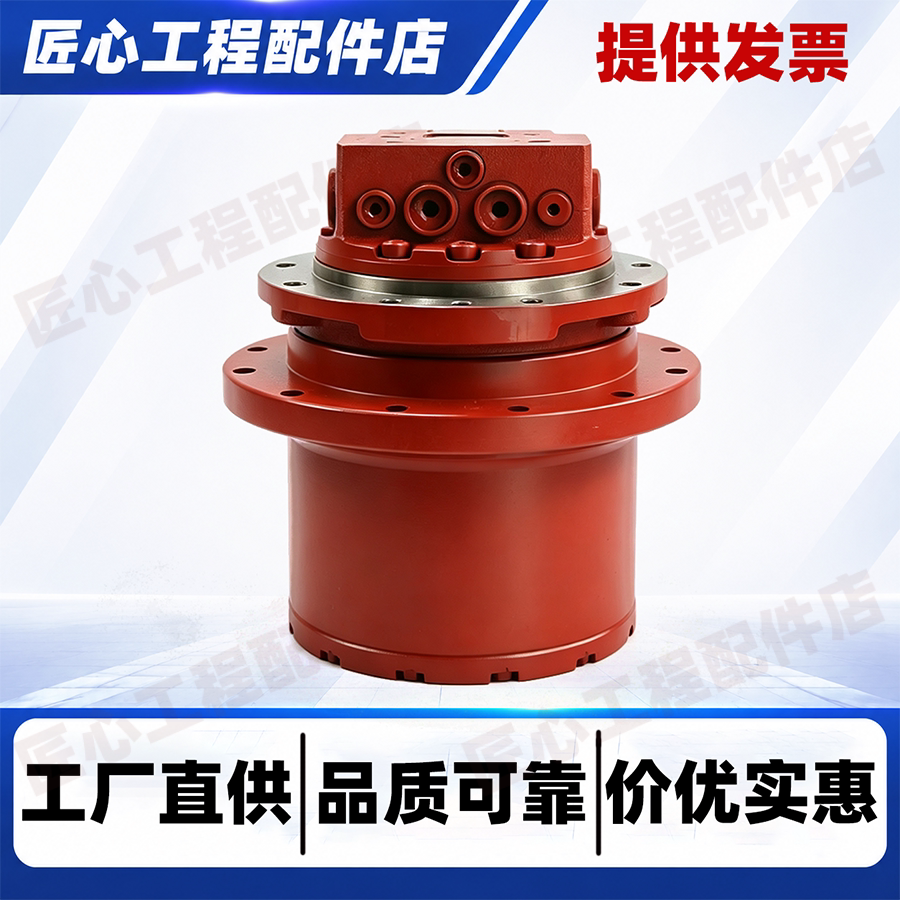 5-6吨挖机TM06行走马达总成