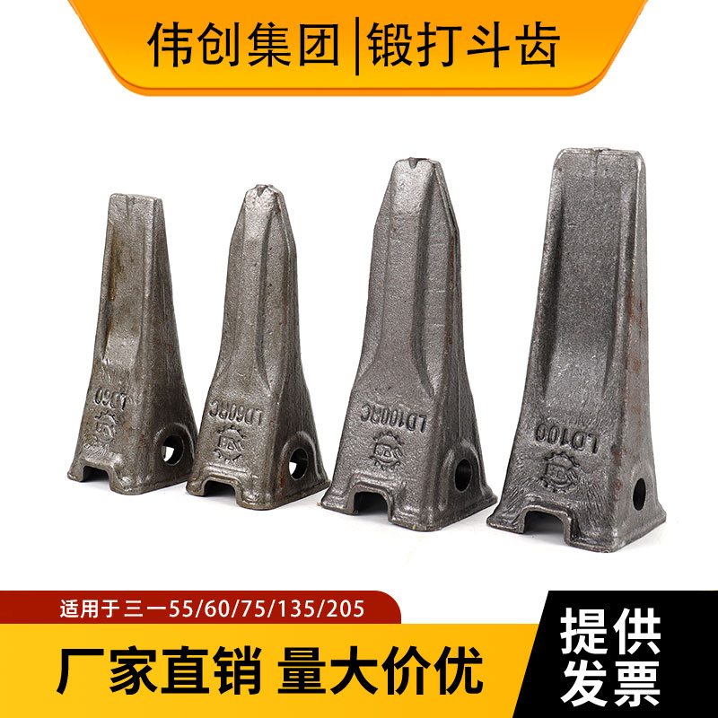 三一6075135205挖机斗齿销子图片