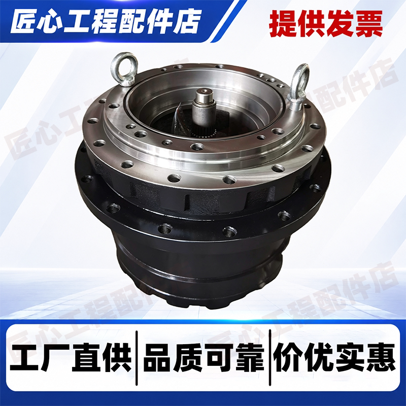三一挖机液压行走马达牙箱减速机