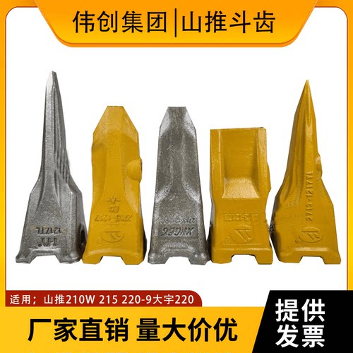 三一山推挖掘机配件SE210W