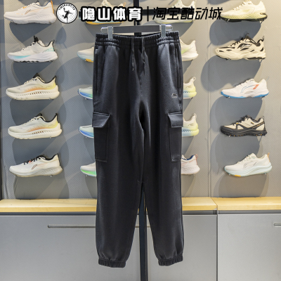 李宁男裤2026新款运动保暖宽松卫裤针织休闲束脚长裤AKLW077-2