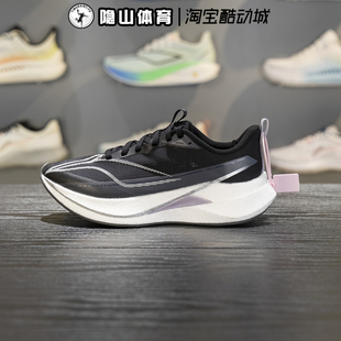 李宁女鞋2026新款赤兔9 PRO䨻丝反光运动高回弹跑步鞋ARPW002-4