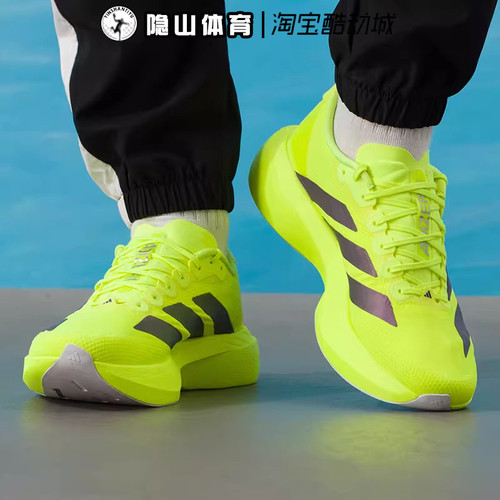 阿迪达斯男Adizero EVO SL WOVEN M运动训练缓震耐磨跑步鞋JR2024