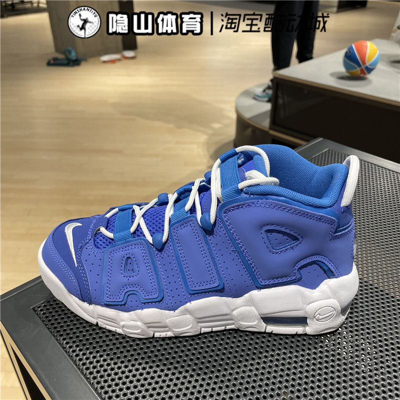 耐克女款大童鞋子新款皮蓬大air北卡蓝运动篮球鞋dm1023-400-001