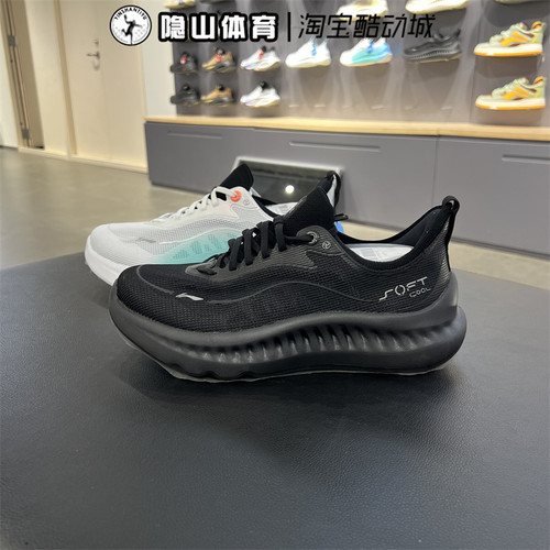 李宁2025新款SOFTCOOL2休闲鞋