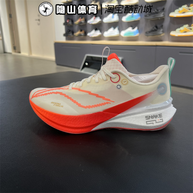 李宁男鞋赤兔8PRO竞速跑步鞋图片