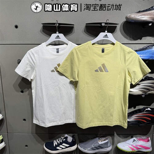 阿迪达斯短袖女运动休闲圆领T恤