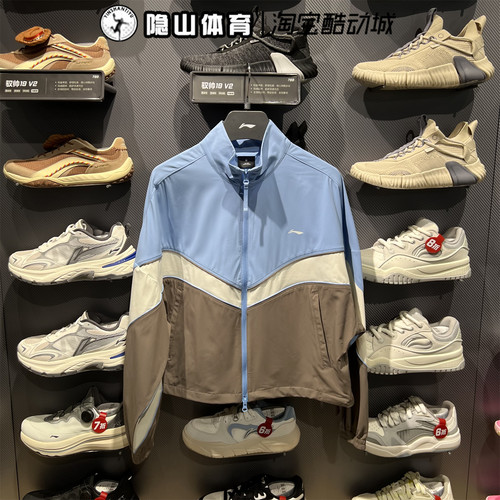 李宁女装2025新款运动跑步训练宽松梭织连帽夹克外套AFDV690-2