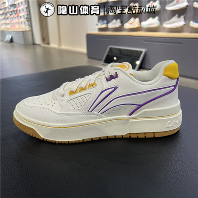 李宁男子反伍BADFIVE新秀新款运动训练休闲低帮耐磨板鞋ABCU025-4