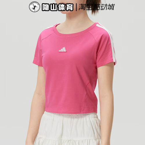 阿迪达斯女装26新款运动休闲宽松透气舒适圆领短袖T恤KS0278