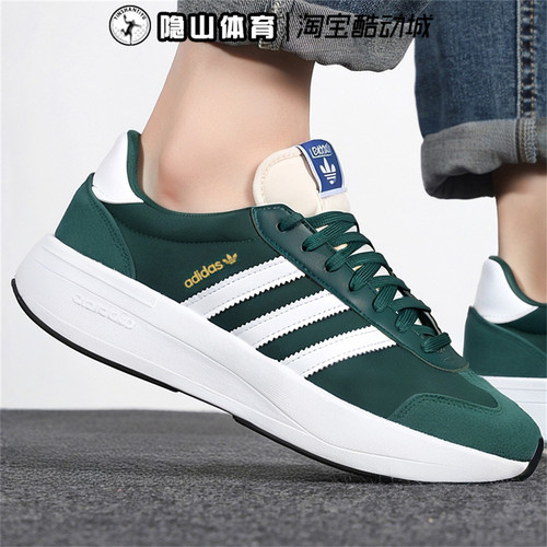 阿迪达斯三叶草男女鞋厚底休闲鞋
