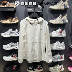 李宁女装 2025新款 运动跑步训练宽松梭织连帽夹克外套AFDV686