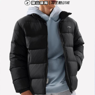 李宁正品男子立领保暖羽绒服