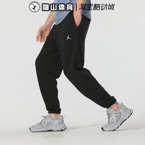 Nike耐克男装新款运动休闲针织舒适透气宽松收口长裤FV8609-010