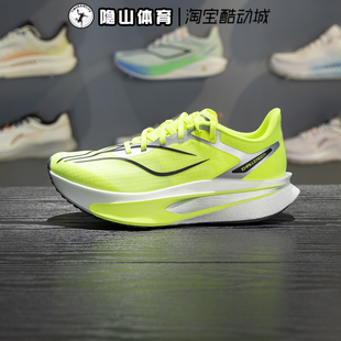 李宁男鞋2026春季新款飞电6C碳板回弹马拉松运动跑步鞋ARMW003-1