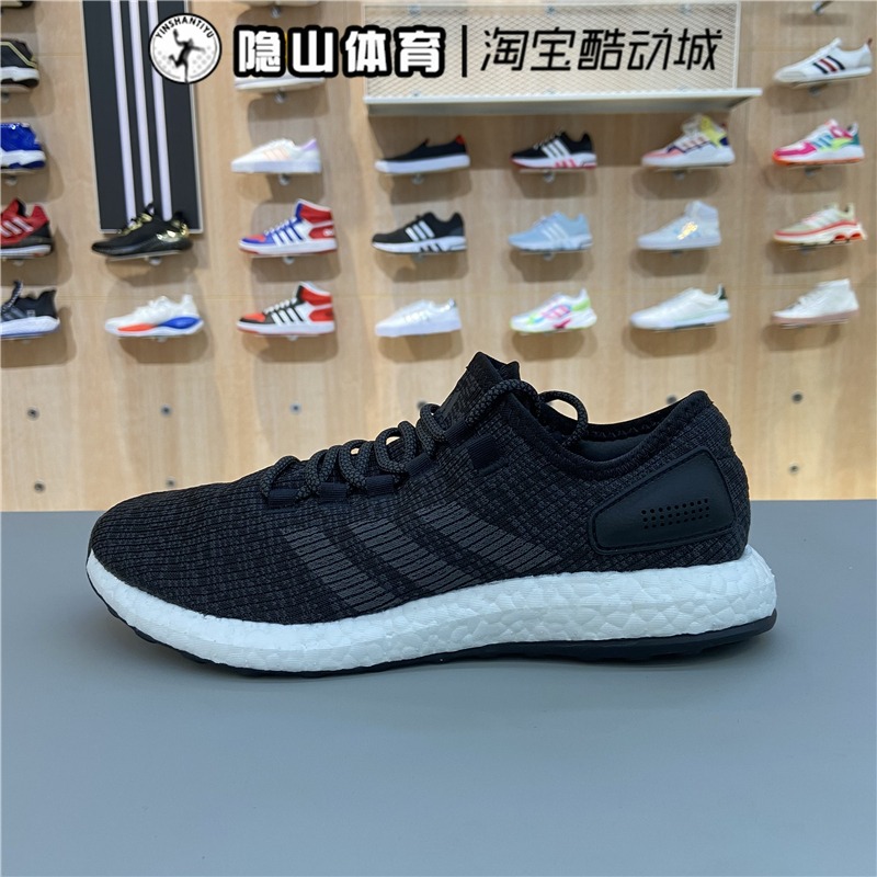 阿迪达斯鞋子男新款pureboost爆米花缓震跑步运动鞋ba8899 f35786