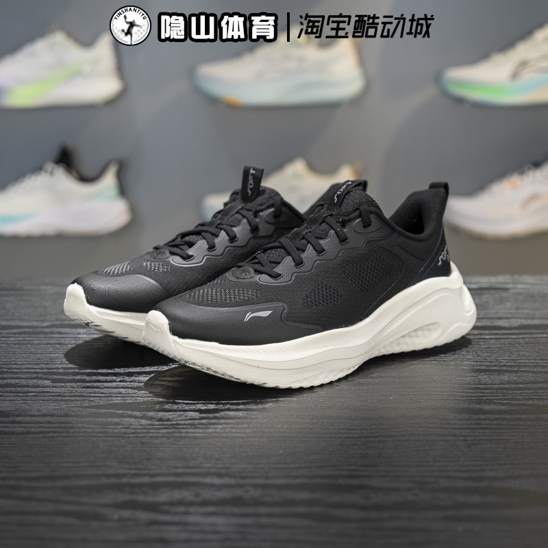 李宁女鞋2025新款SOFT GO 2 WMS休闲运动缓震耐磨跑步鞋AGLV064-6